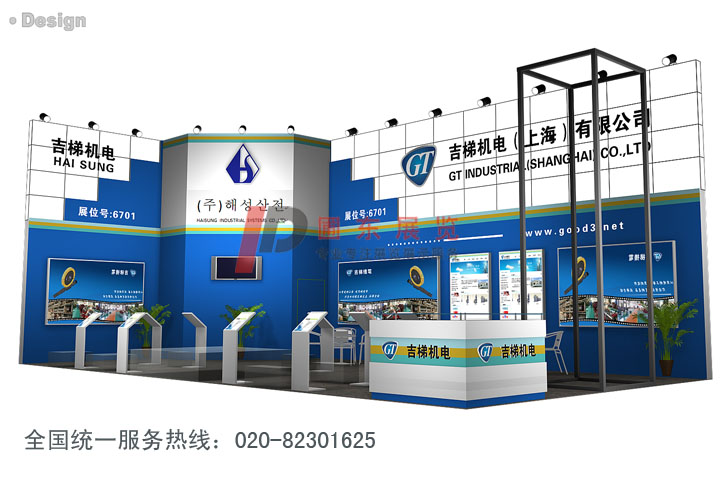 吉梯機(jī)電電梯展設(shè)計
