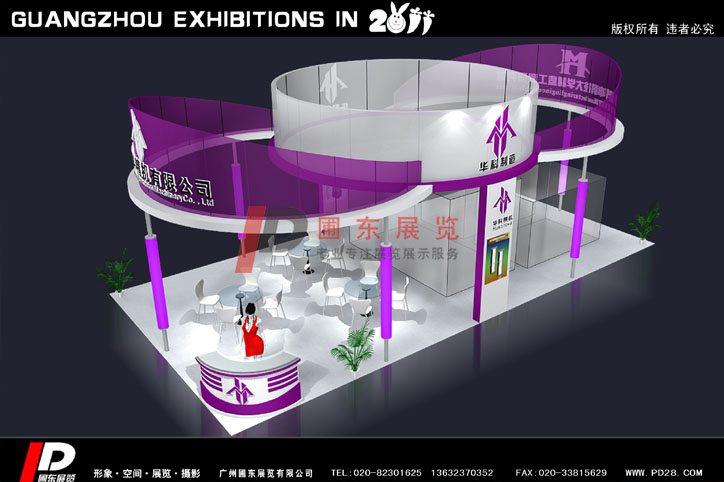 華科機(jī)械展設(shè)計(jì)搭建