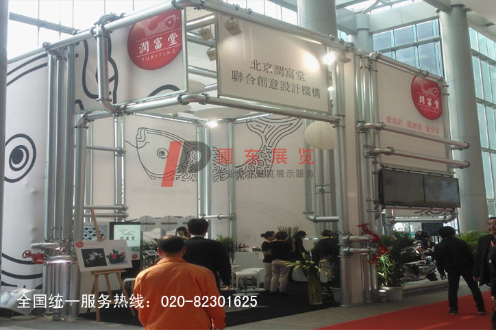 潤富堂機(jī)械展設(shè)計(jì)搭建