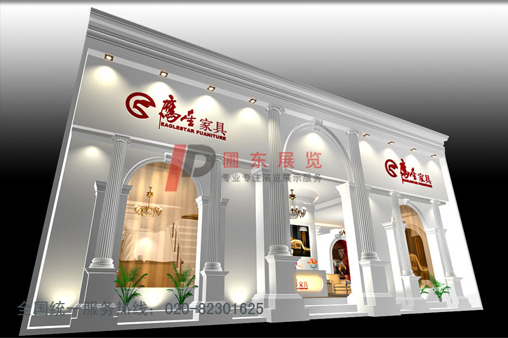 鷹星家具展展臺設(shè)計(jì)