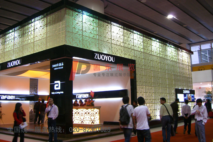 左右沙發(fā)家具展展覽展示