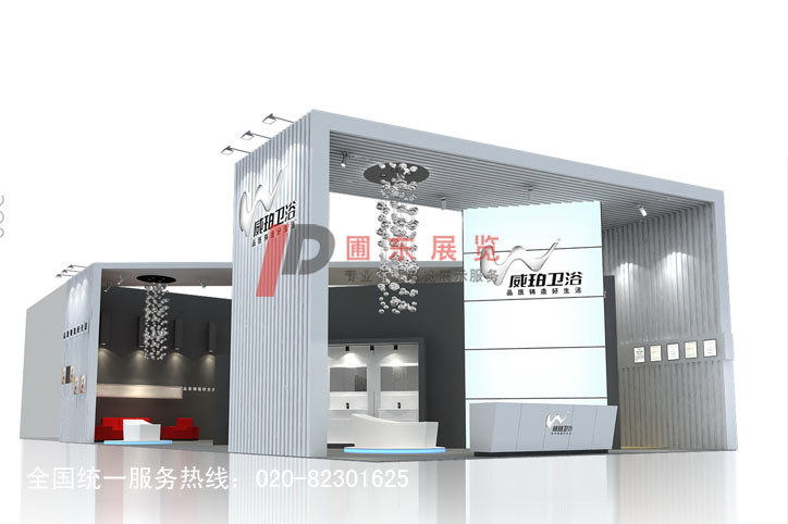威珀--廣州衛(wèi)浴展展覽設(shè)計(jì)