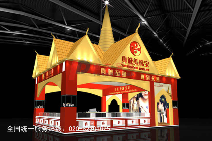 真誠美--廣州珠寶展展覽設(shè)計(jì)